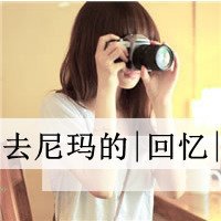 山中与幽人对酌